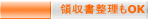 ̎OK