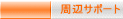 ӃT|[g